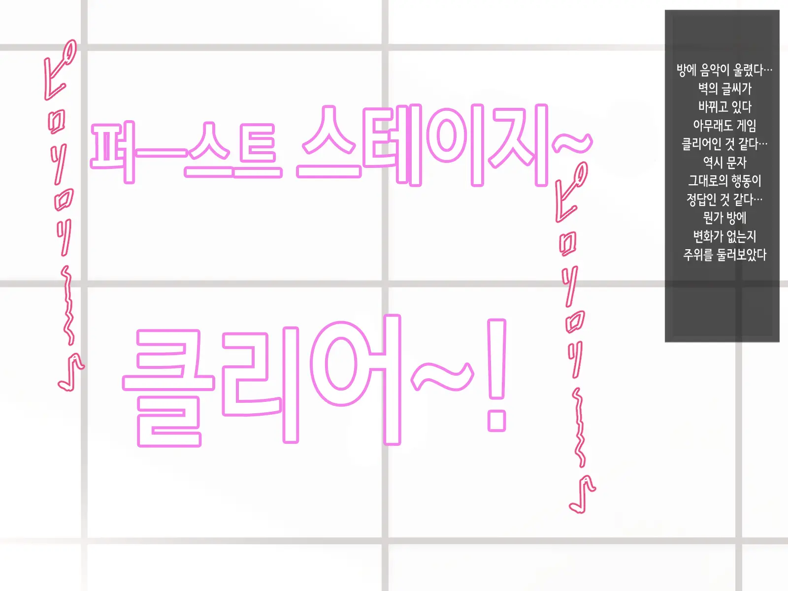 Haramase Sex Shinai To Derarenai Heya De Imouto To Pakopako Hamehame Shitatta | 임신 섹스하지 않으면 나갈 수 없는 방에서 여동생과 엄청나게 섹스해 버렸다!